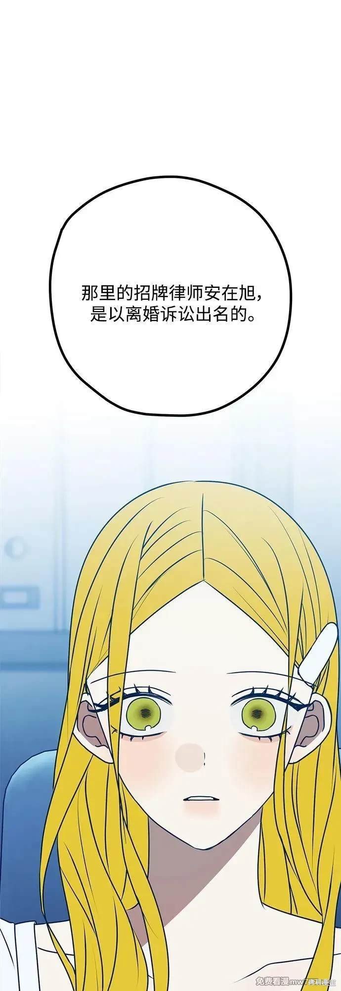 第99话