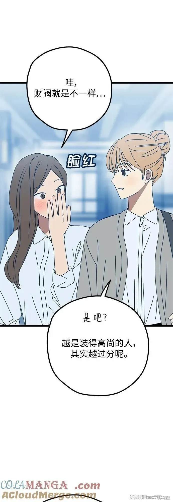 第99话