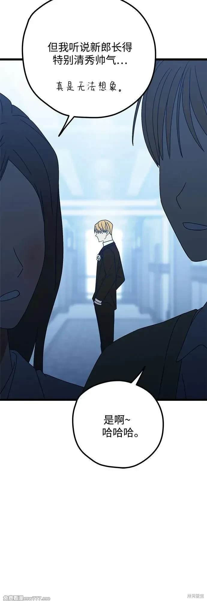 第99话