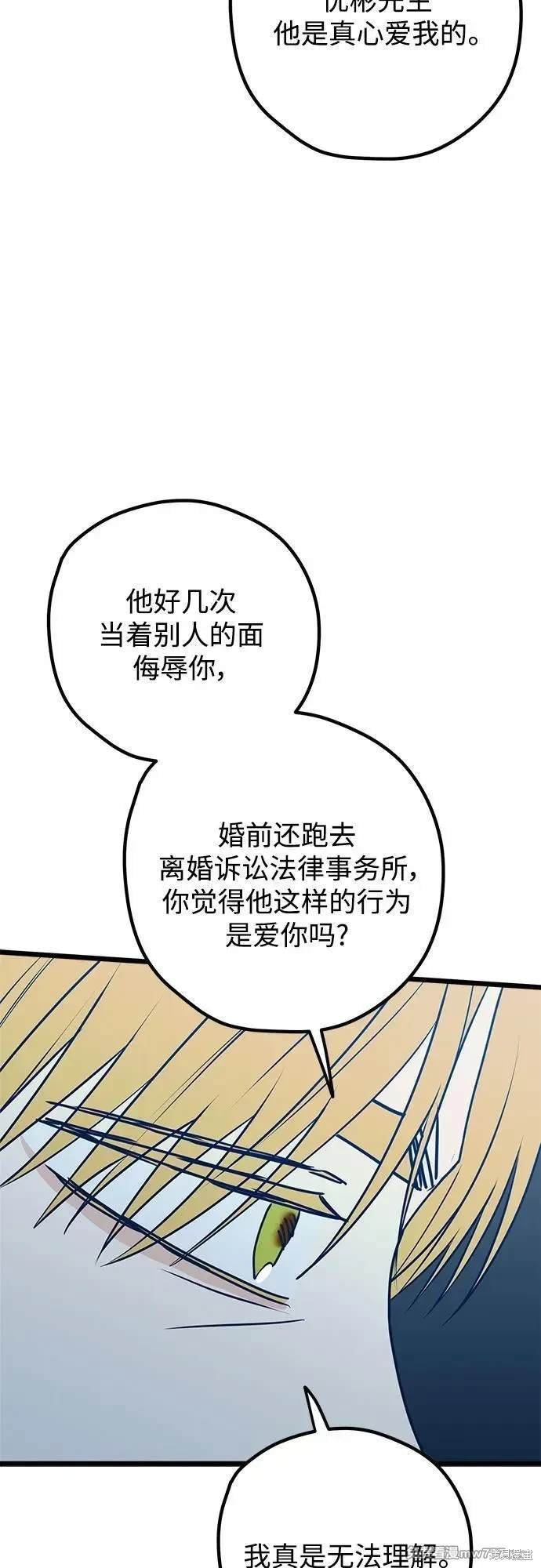 第99话