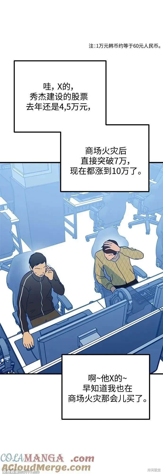第100话