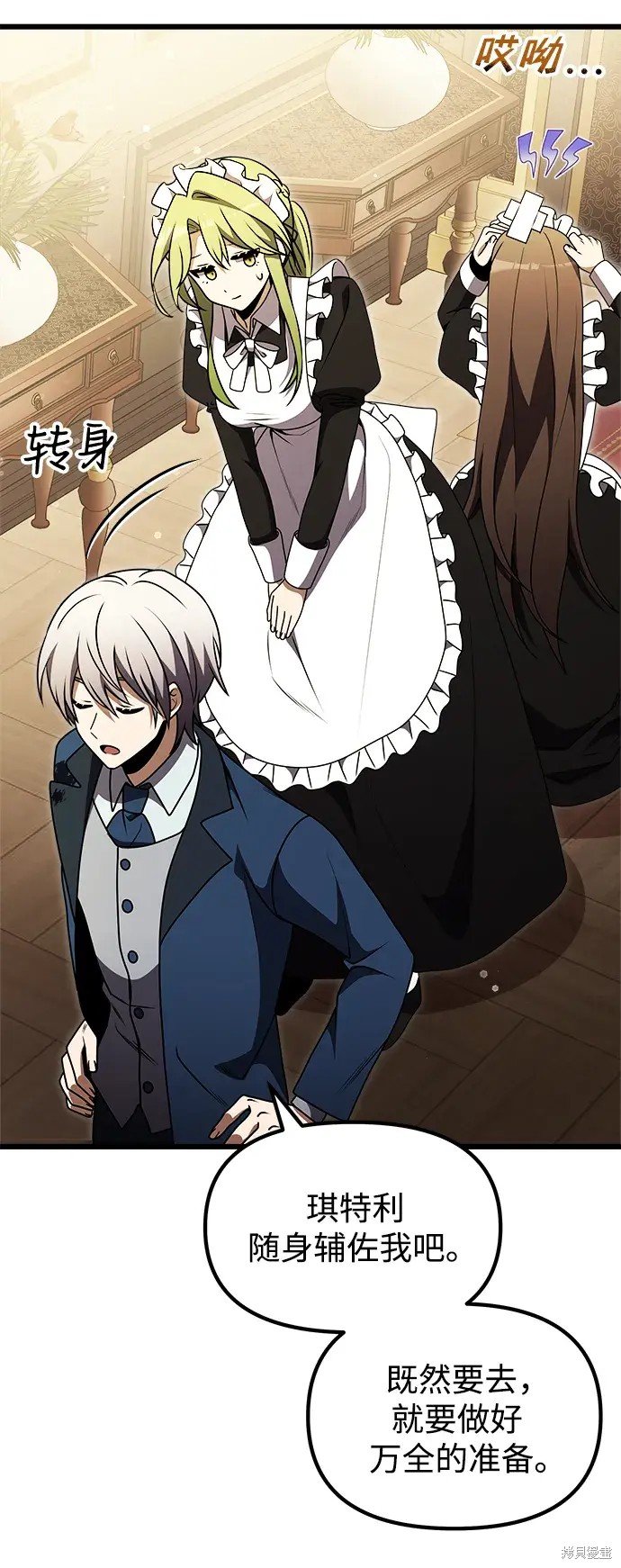 第21话