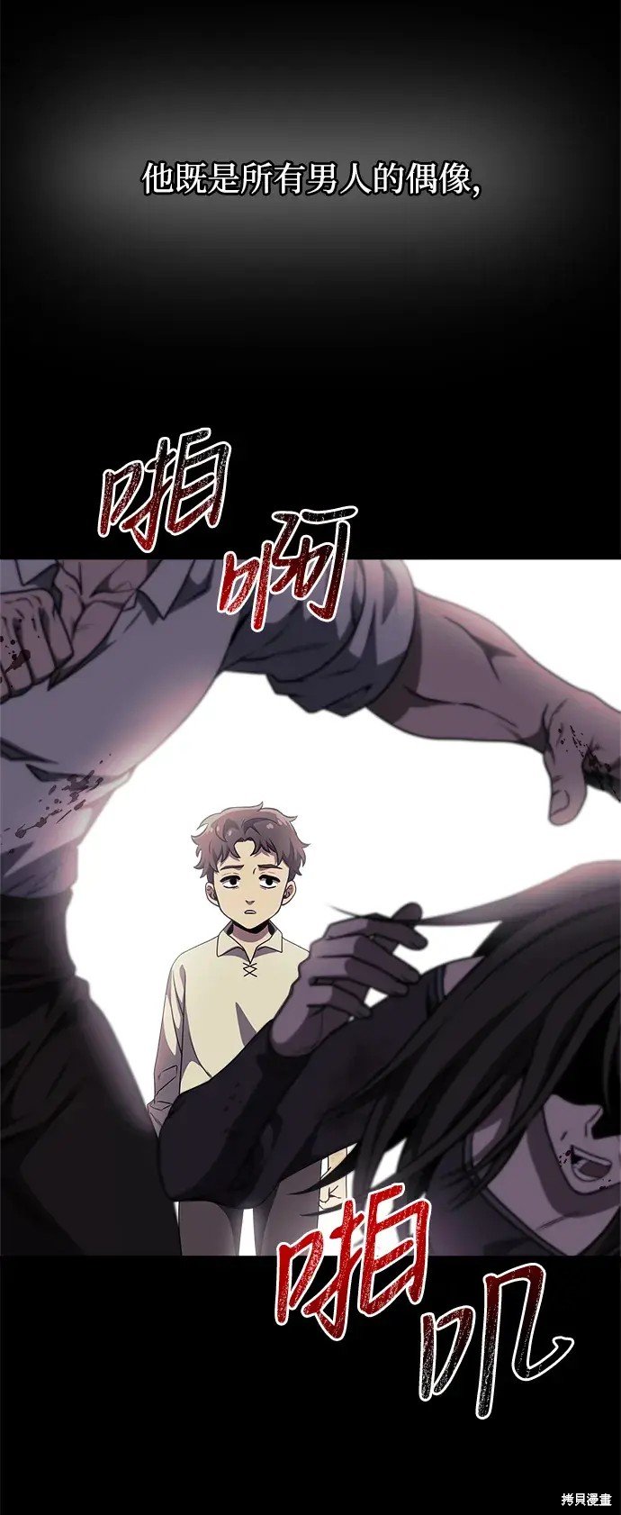 第31话