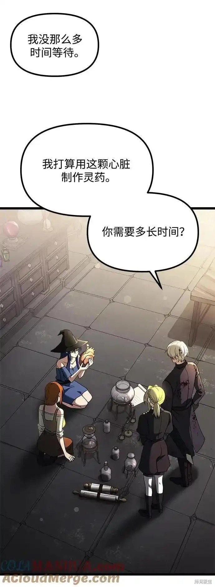 第34话