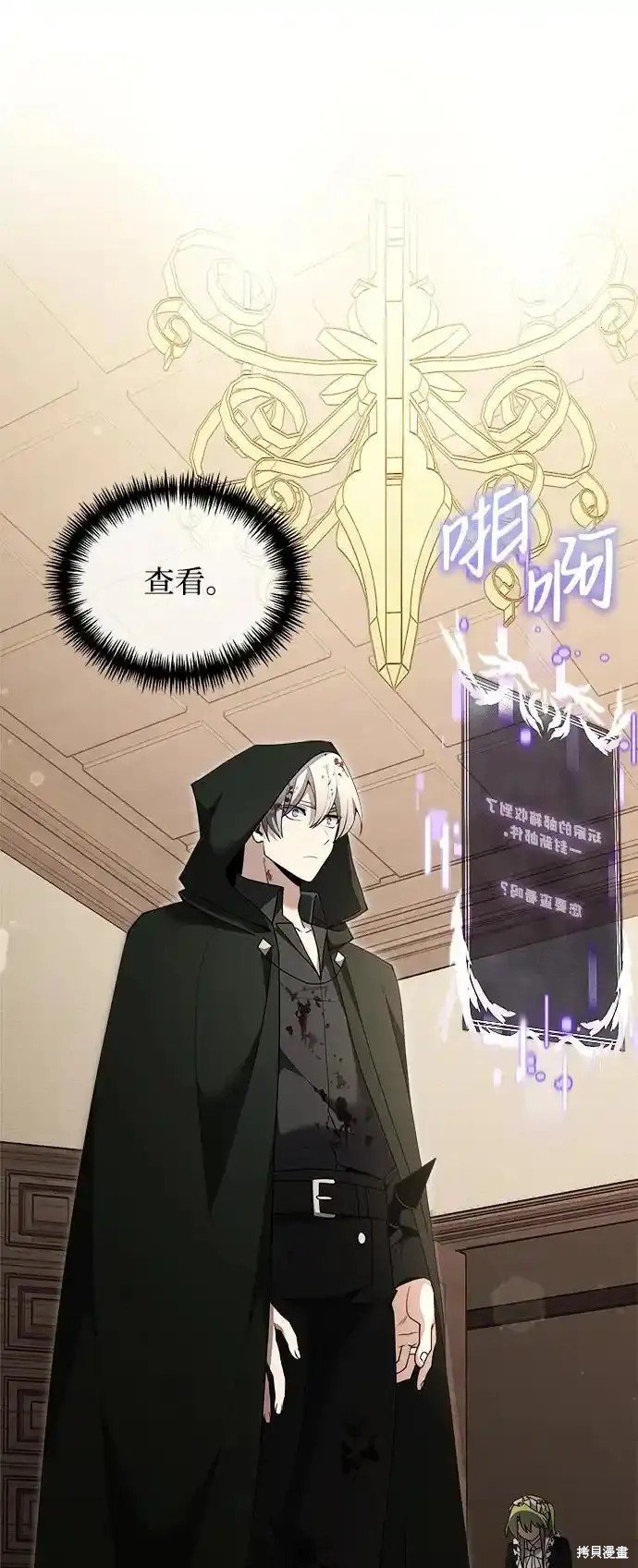 第47话