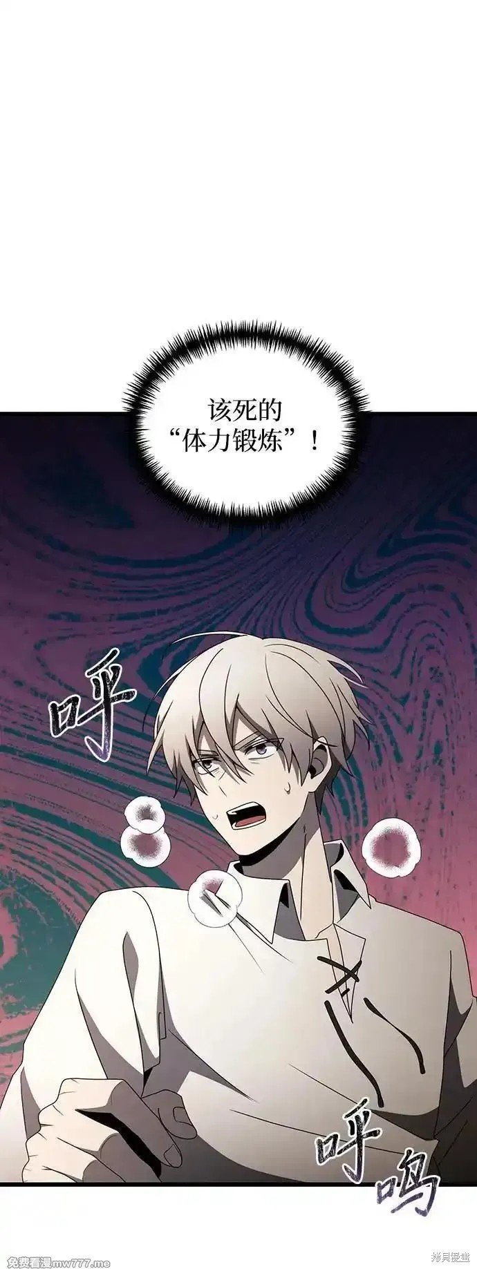 第56话