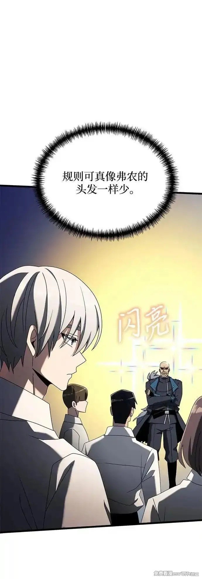 第58话