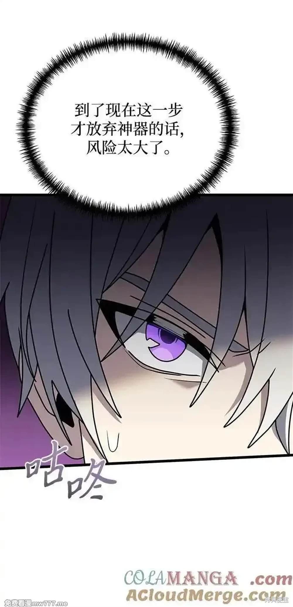 第65话