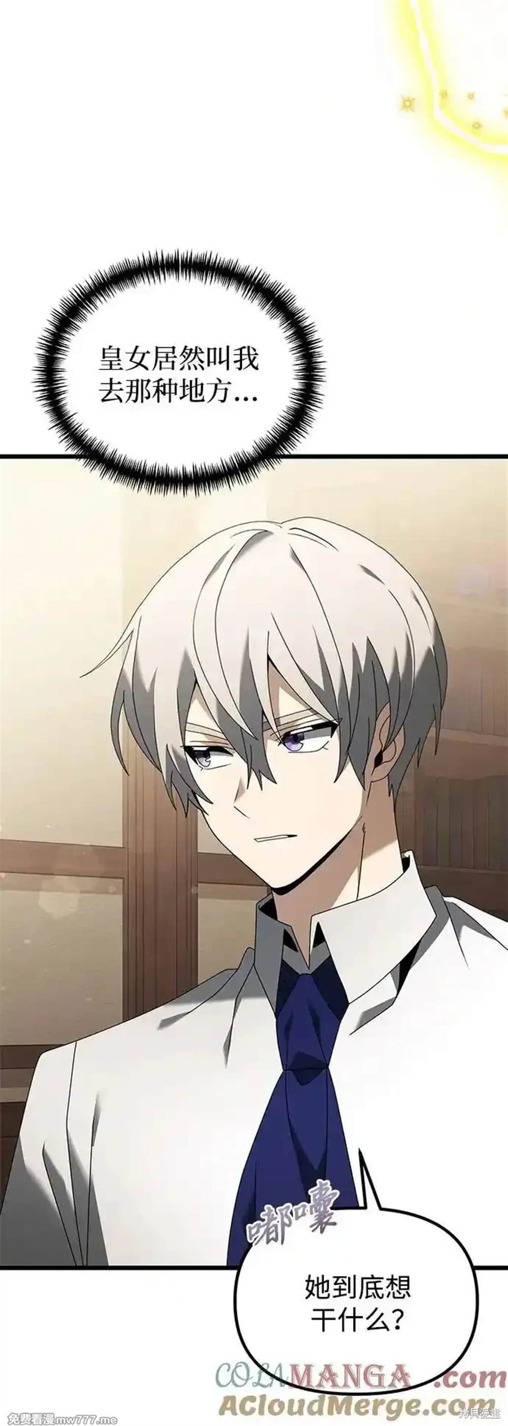 第66话