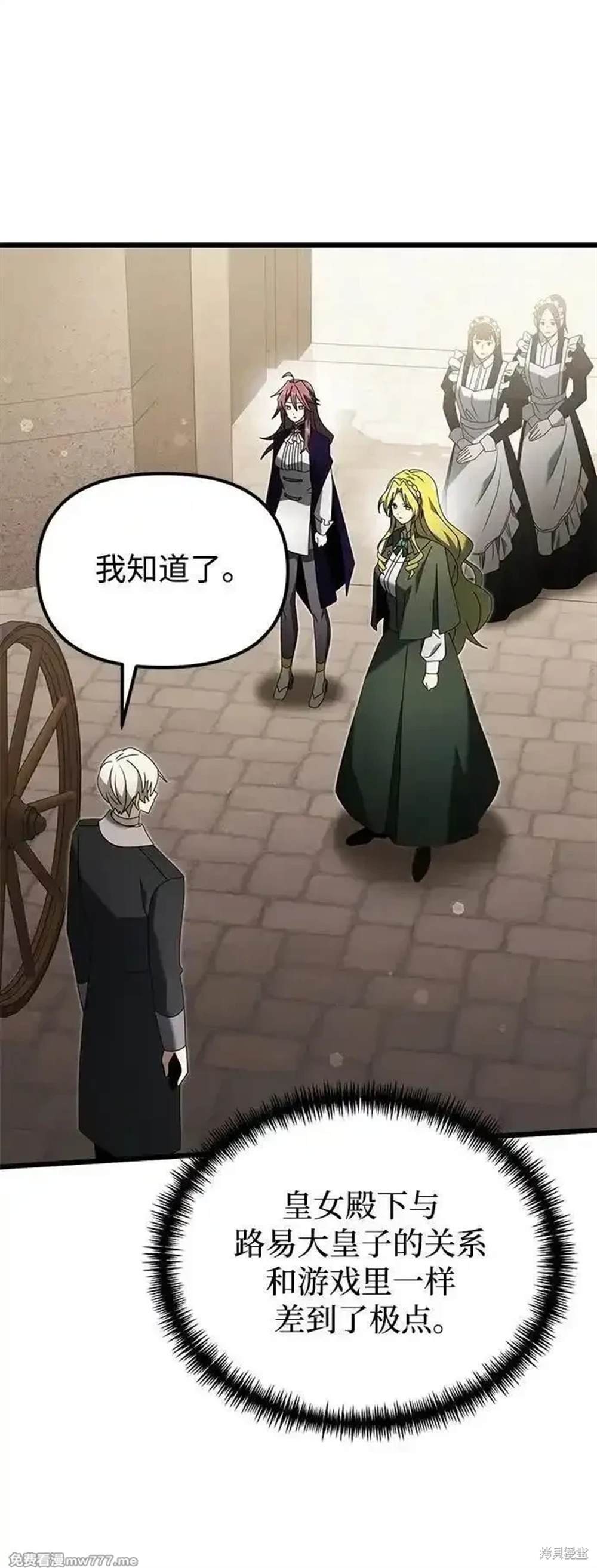 第67话