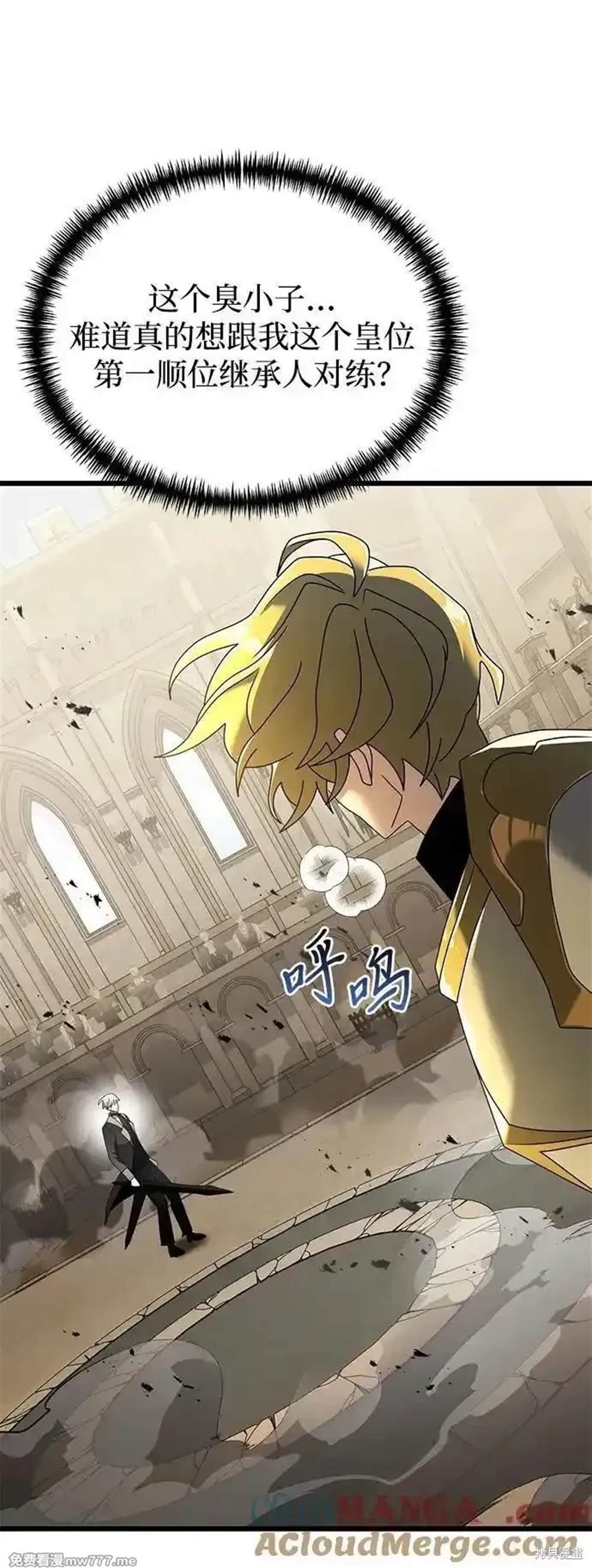 第69话