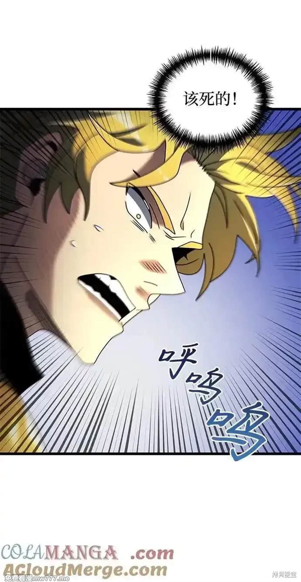 第69话