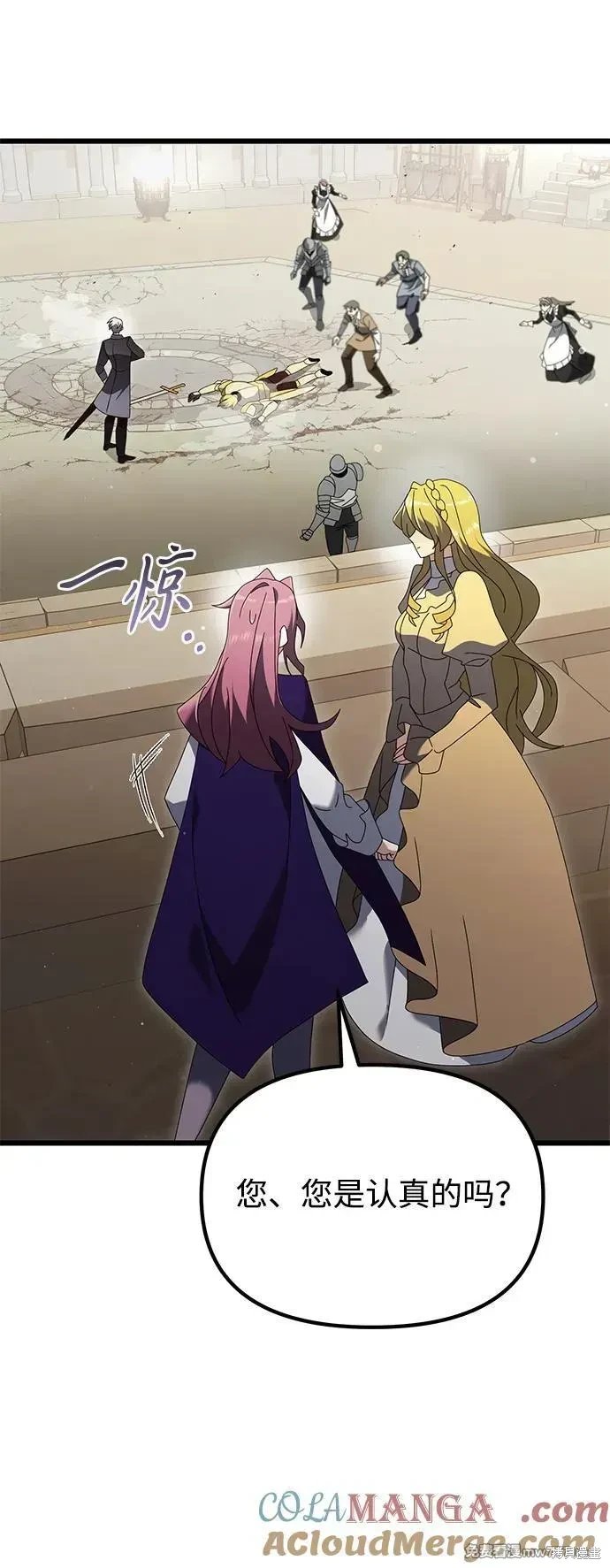 第71话