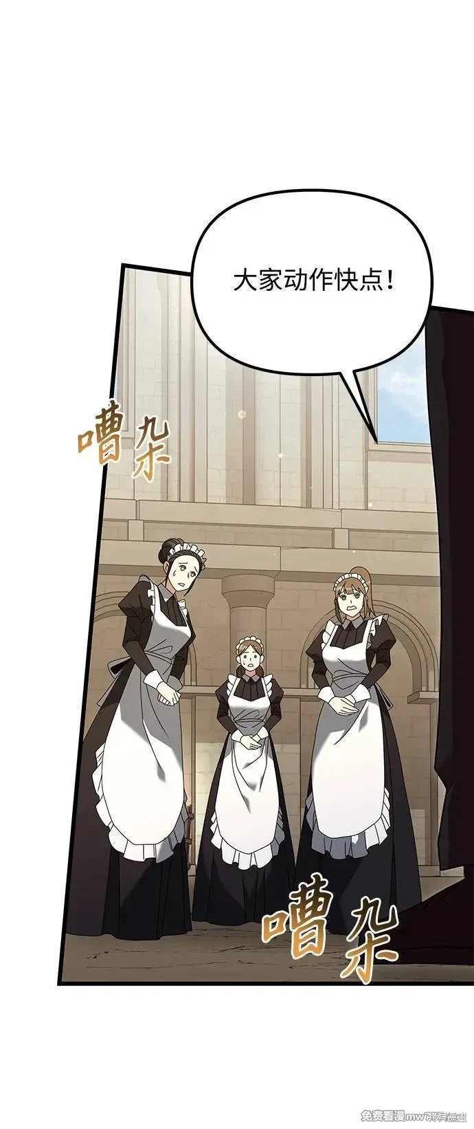 第71话
