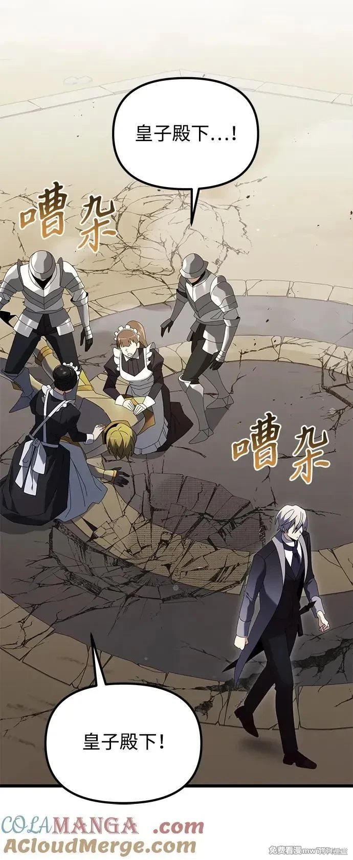 第71话