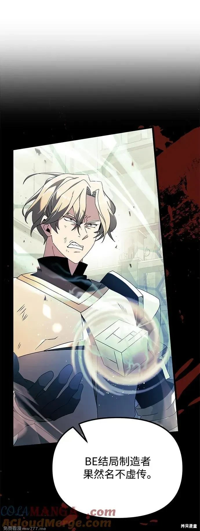 第71话