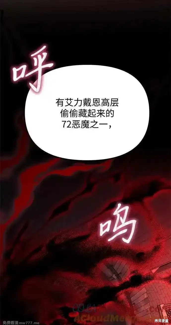 第72话