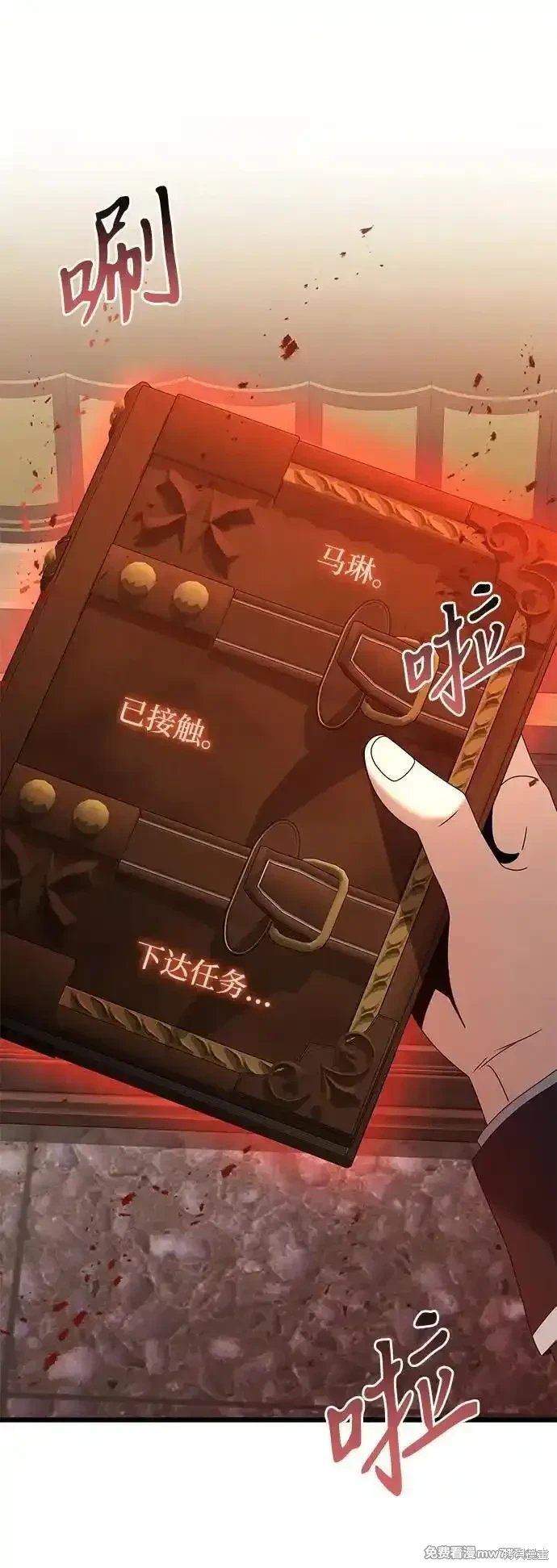 第73话