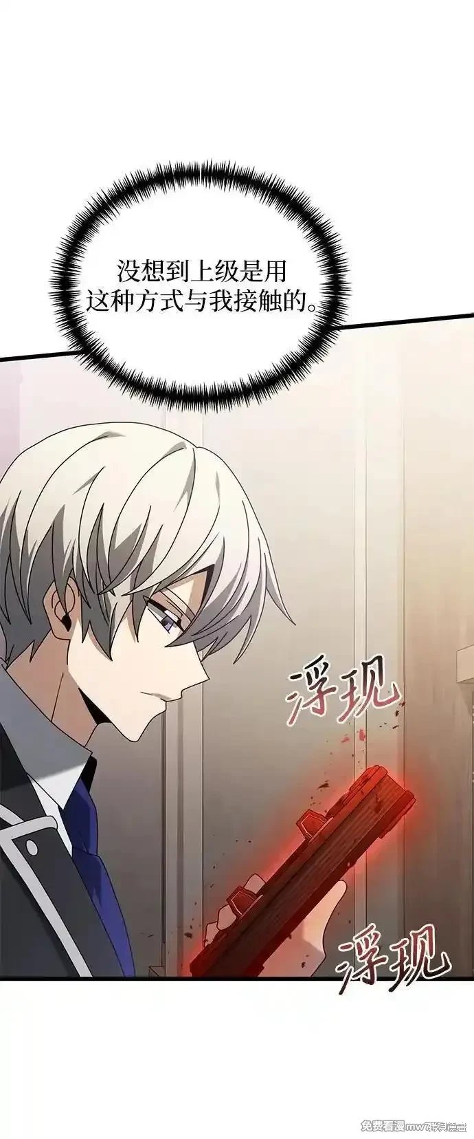 第73话