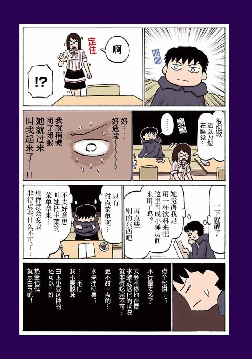 第话