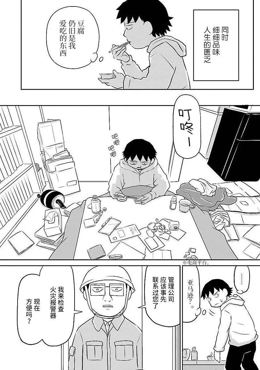 第119话