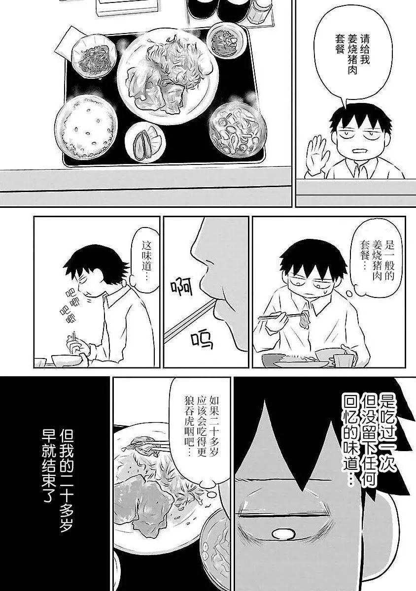 第120话