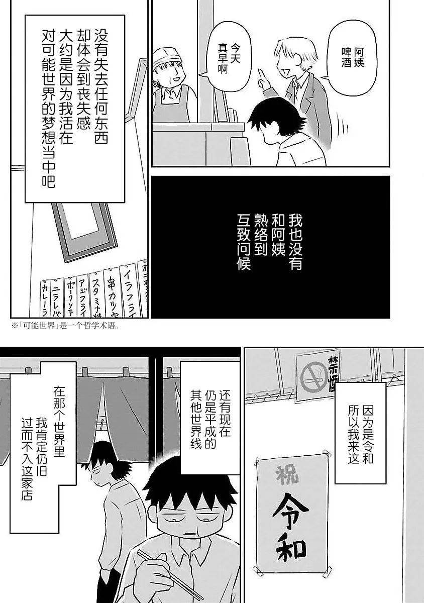 第120话