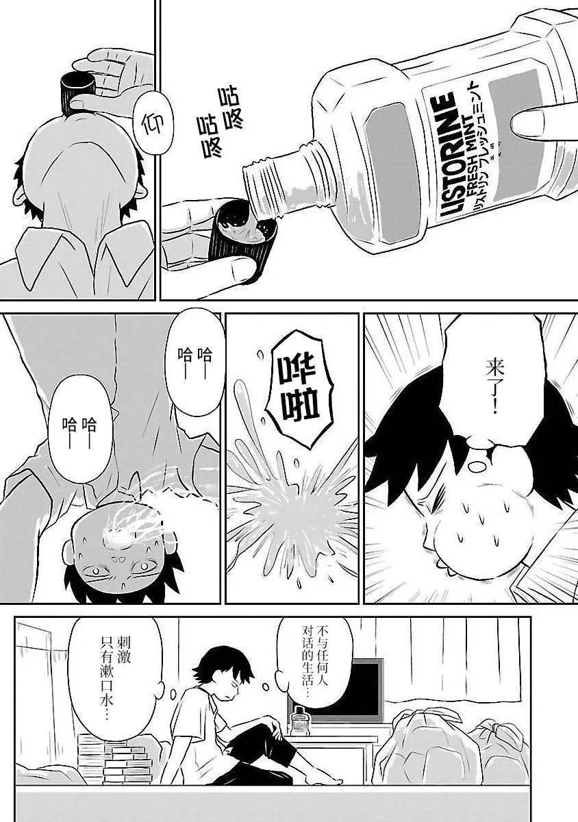 第121话