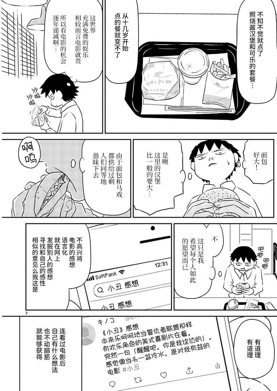 第125话