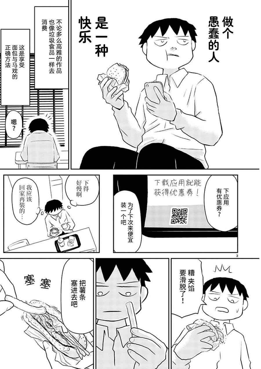 第125话