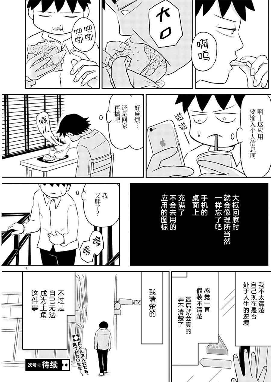 第125话