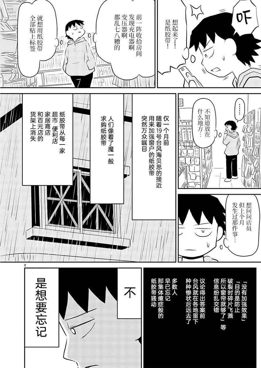 第126话