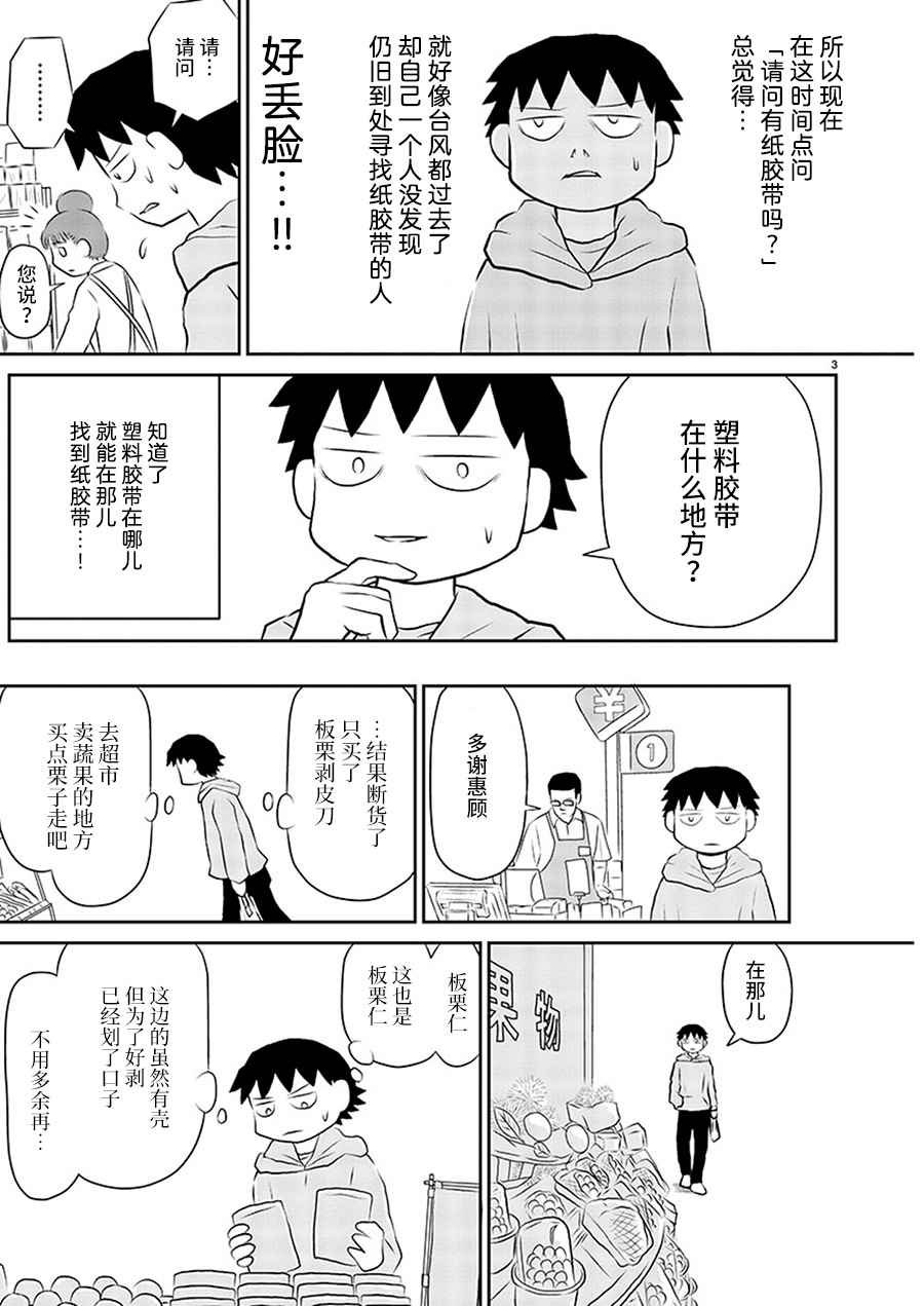第126话