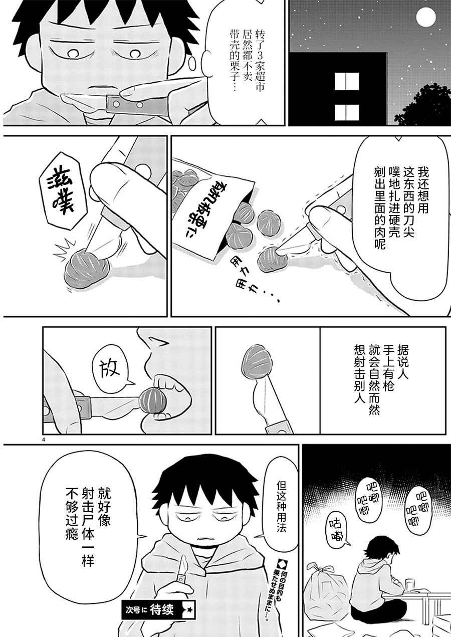 第126话