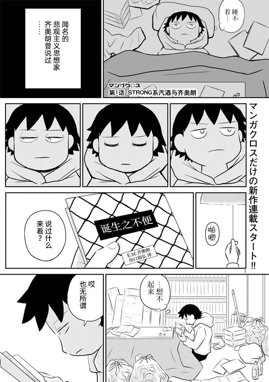 第127.5话
