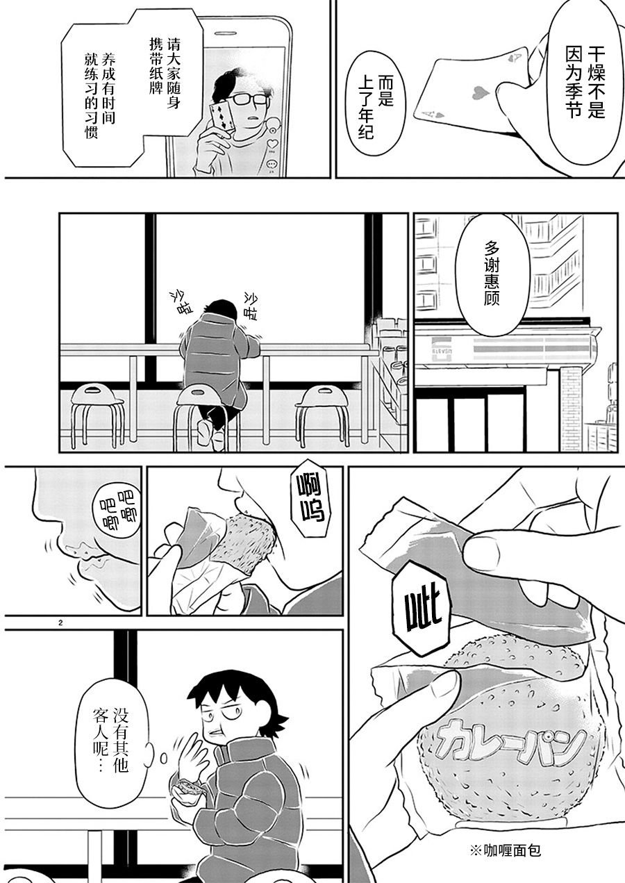 第128话