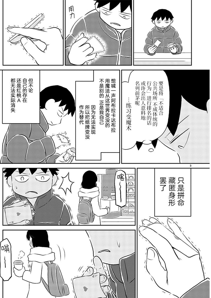 第128话