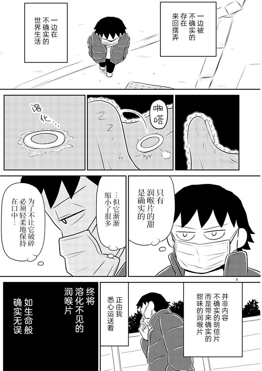第129话