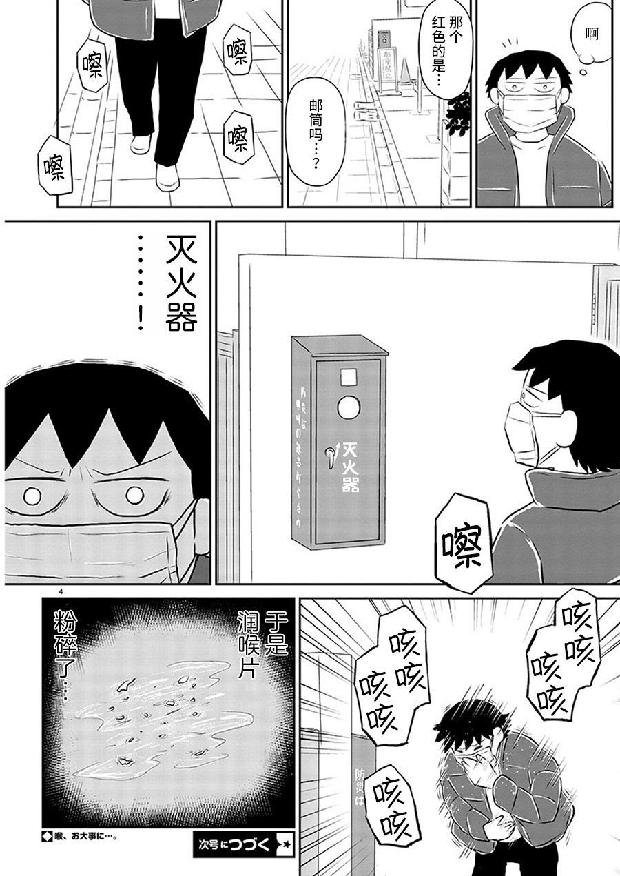 第129话
