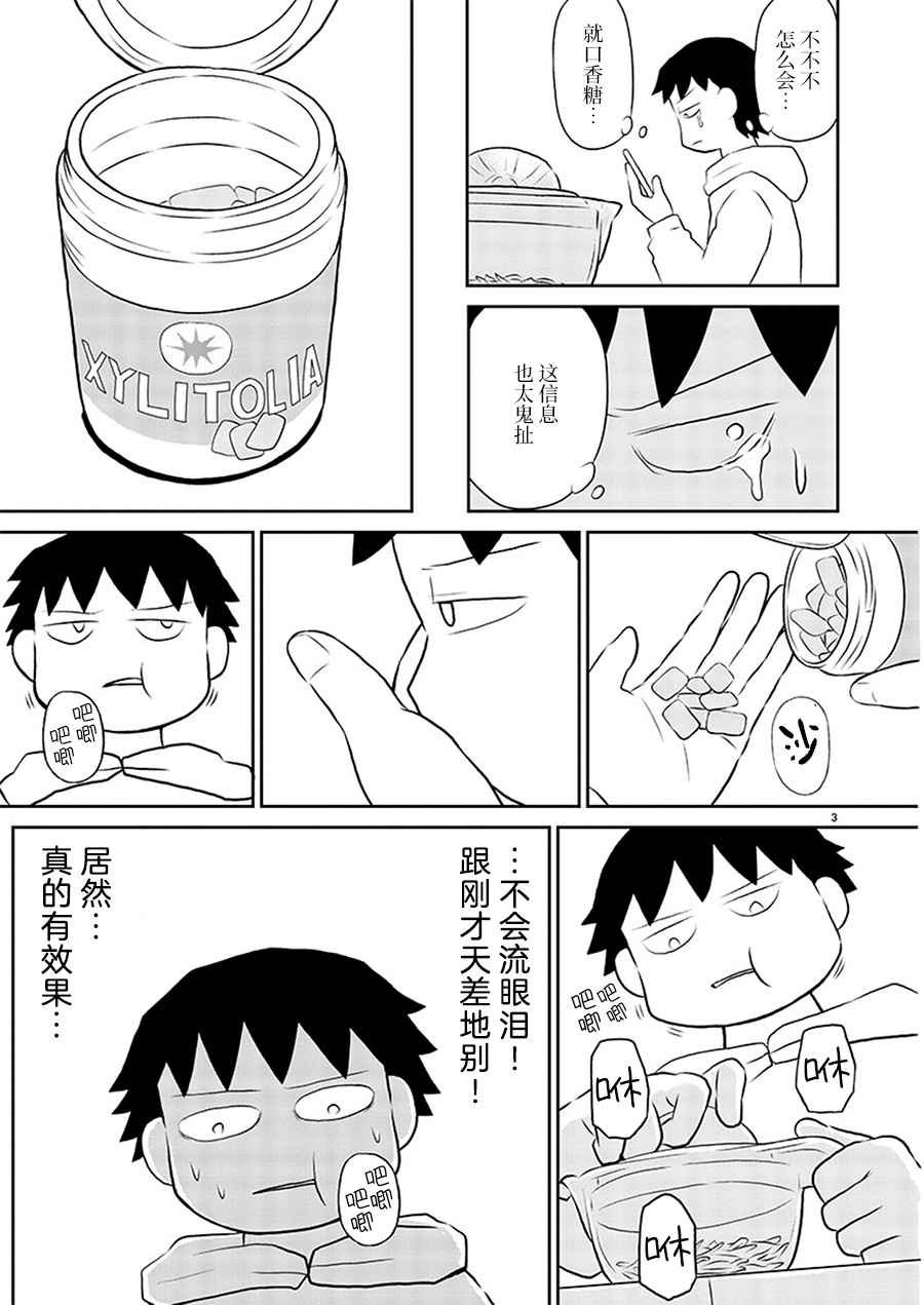第131话