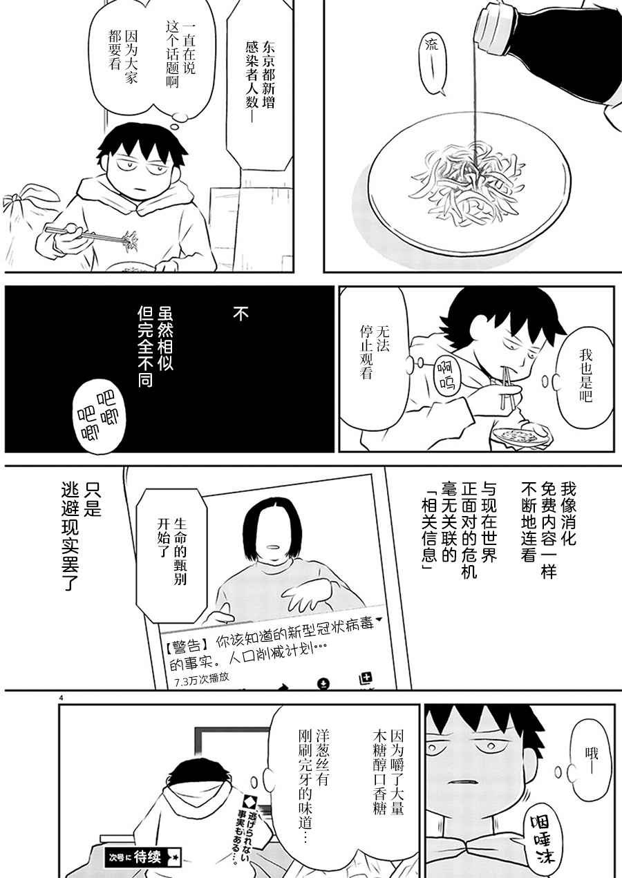 第131话