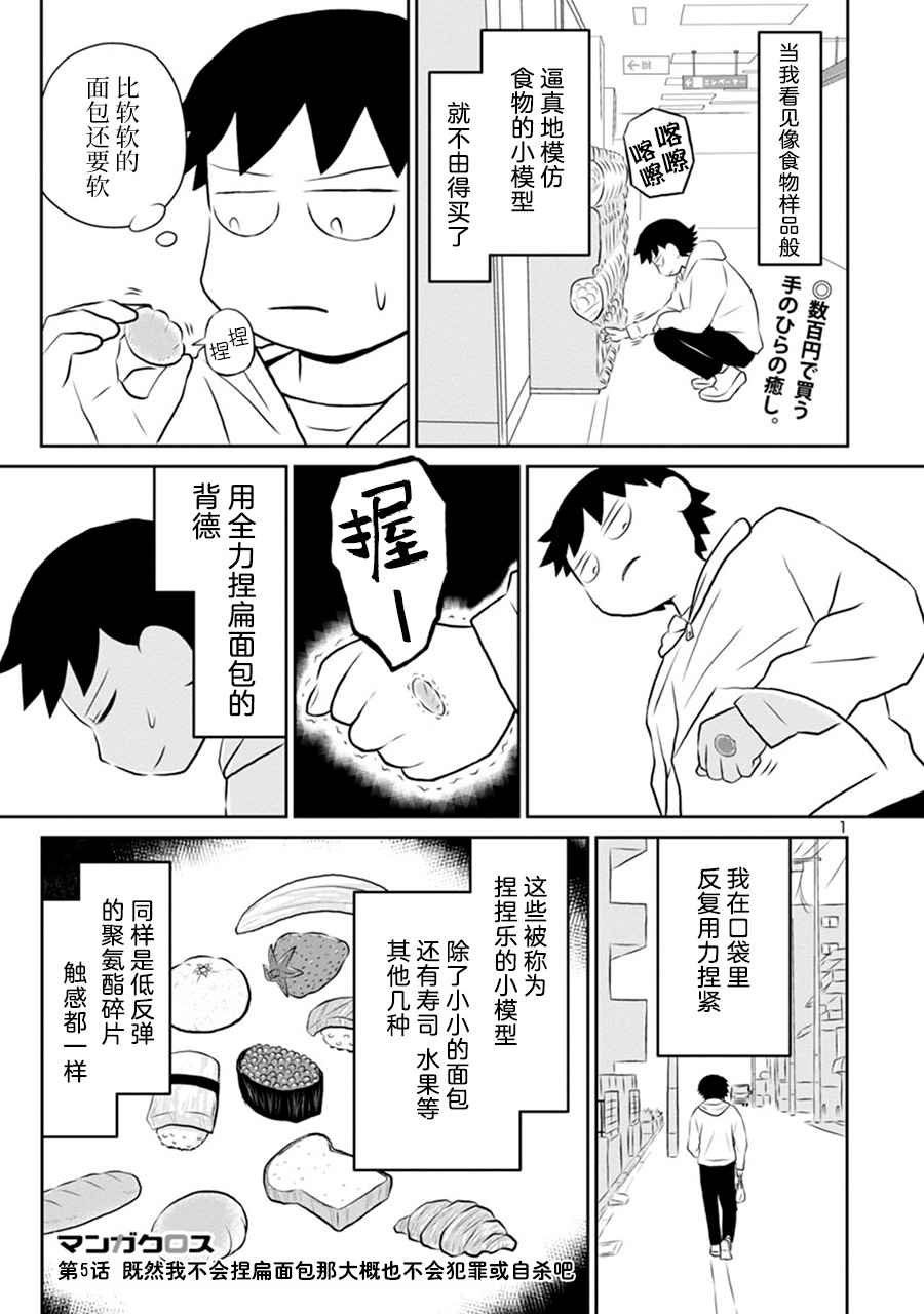 第131.5话