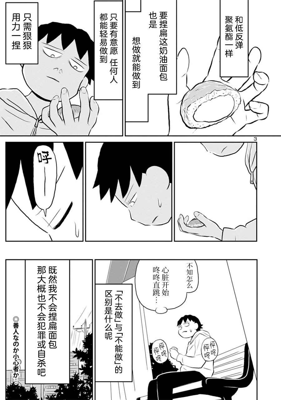 第131.5话