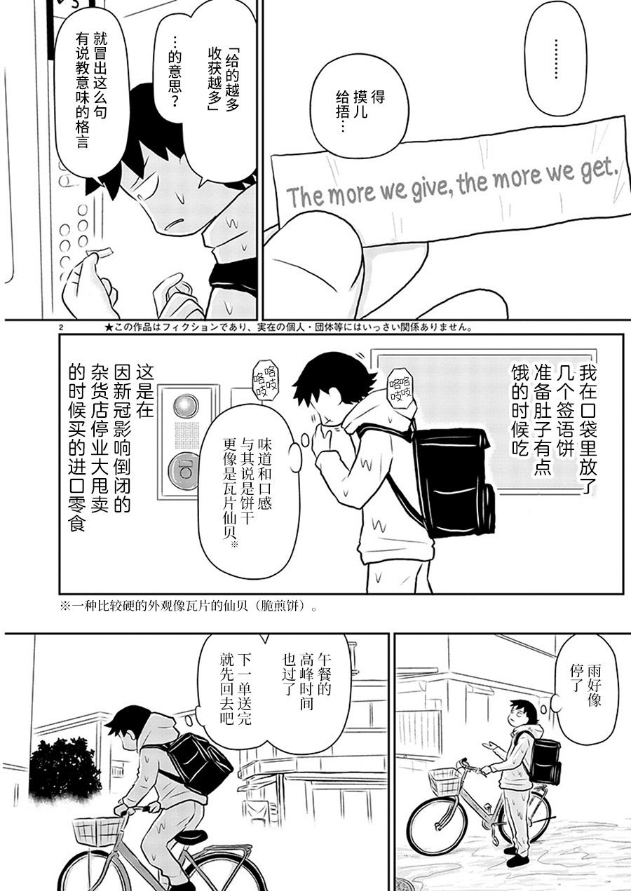 第134话