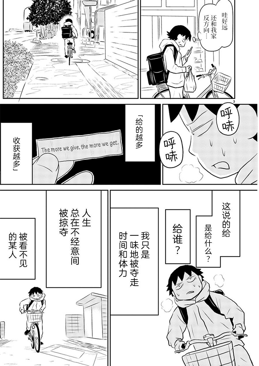 第134话