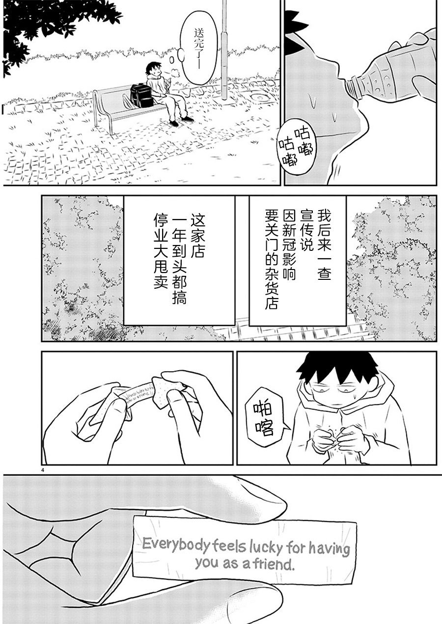 第134话