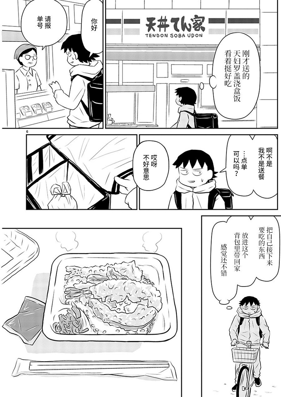 第134话