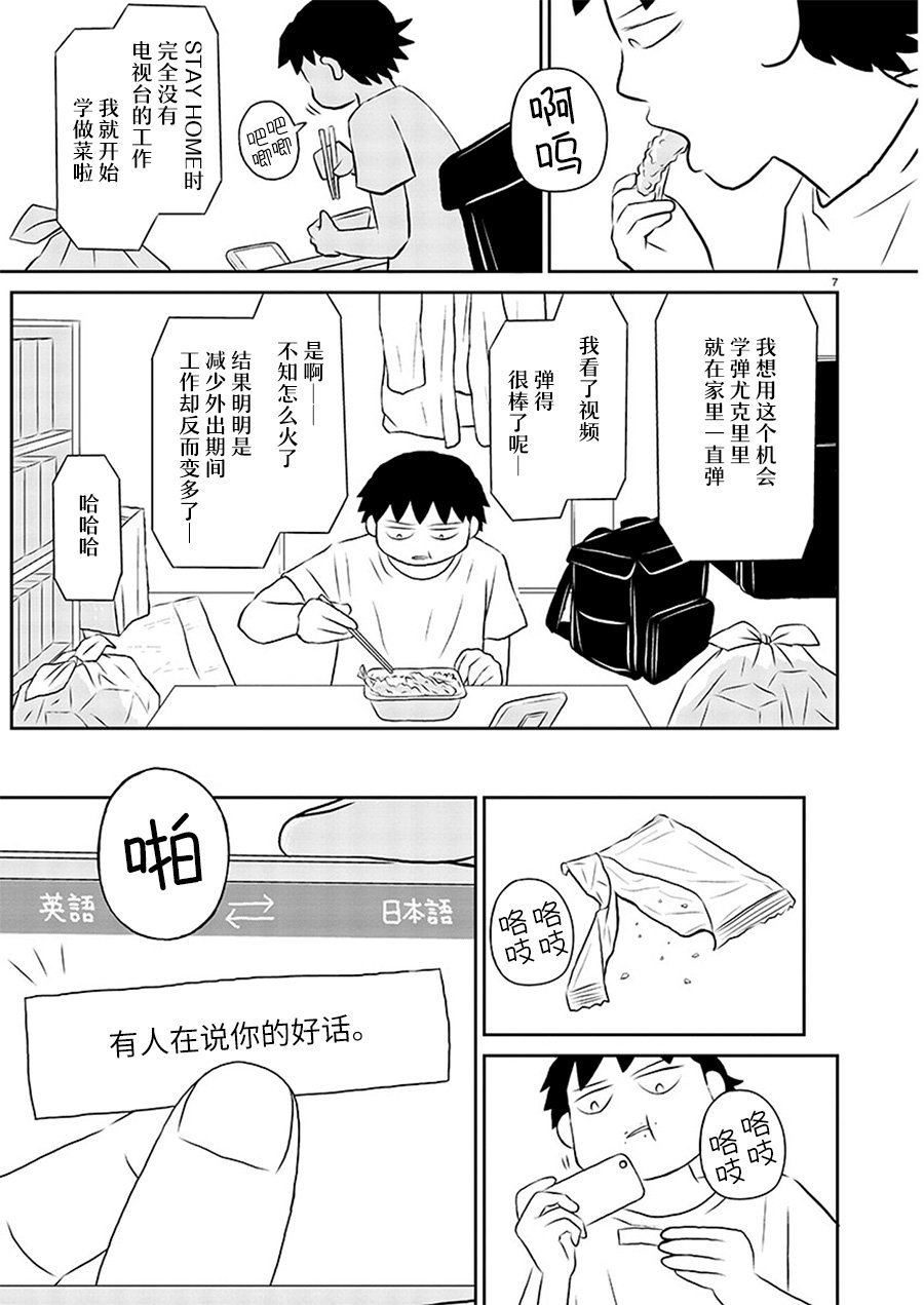 第134话