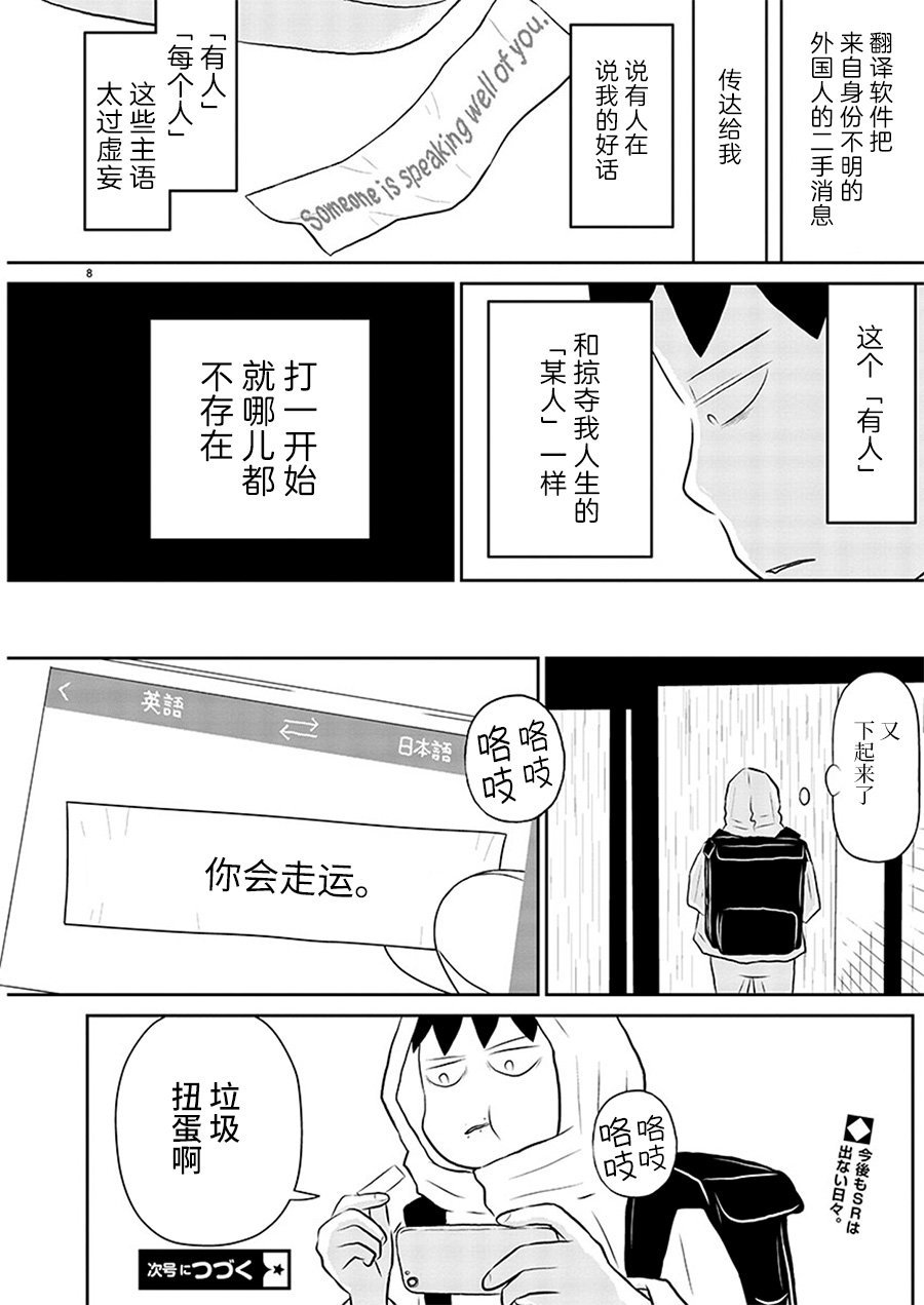 第134话