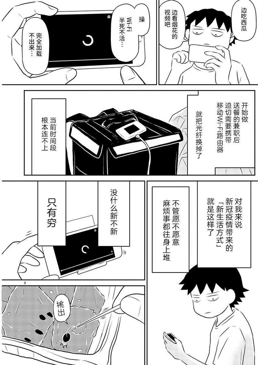 第135话